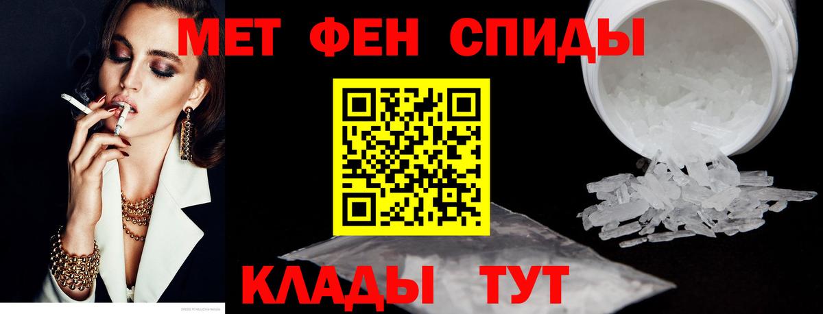 АМФЕТАМИН Розовый Бугуруслан