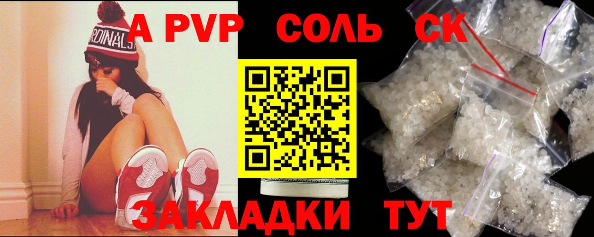 магазин  наркотиков  Alfa_PVP Соль  Alpha-PVP  Бугуруслан  A PVP VHQ 