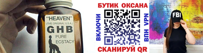 сайты даркнета наркотические препараты  MEGA ссылки  Бугуруслан  БУТИРАТ оксана 
