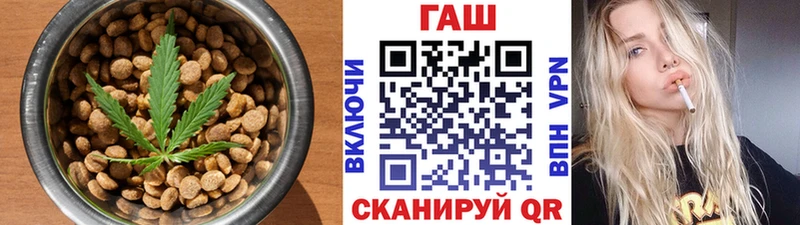 что такое   Бугуруслан  Canna-Cookies марихуана 