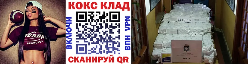 COCAIN Боливия Бугуруслан