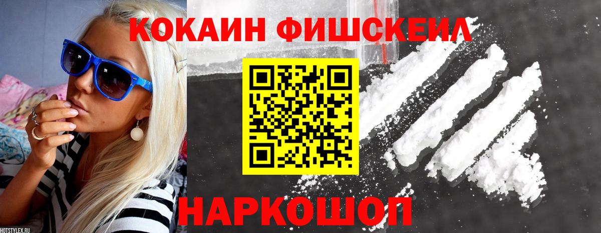 Кокаин Боливия Бугуруслан
