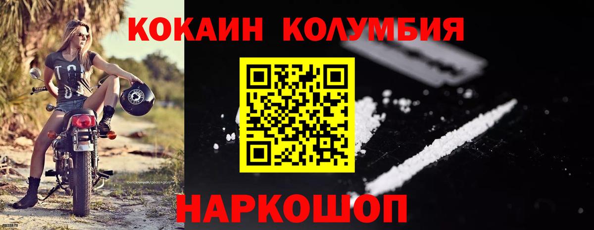 наркота  Кокаин 99%  Вход с VPN  Бугуруслан 