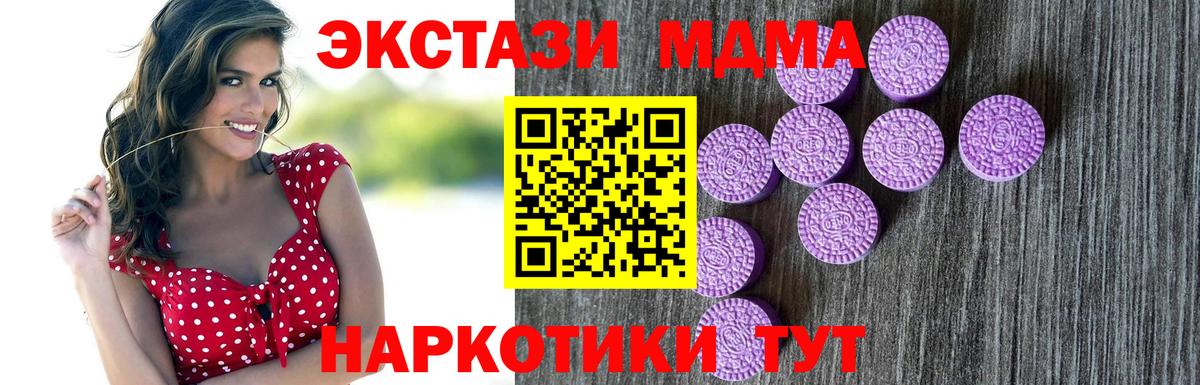 Экстази louis Vuitton  Ecstasy  Бугуруслан  Ecstasy 99% 