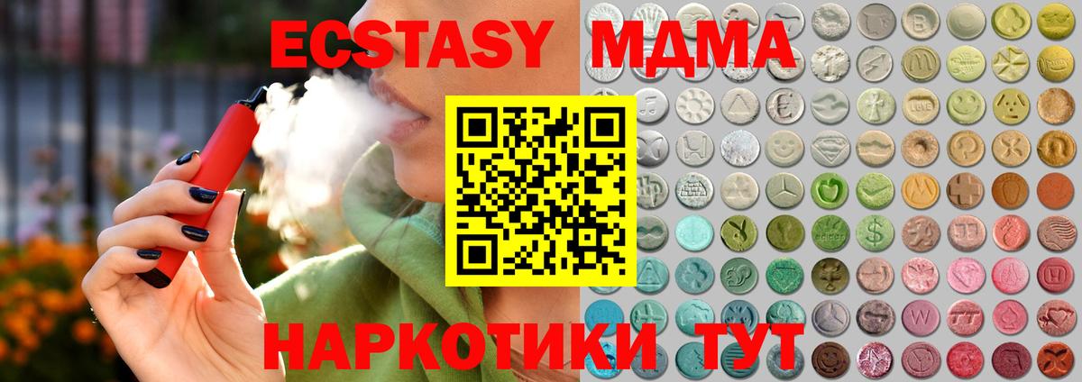 Ecstasy Philipp Plein Бугуруслан