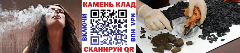 ГАШ хэш  Бугуруслан 