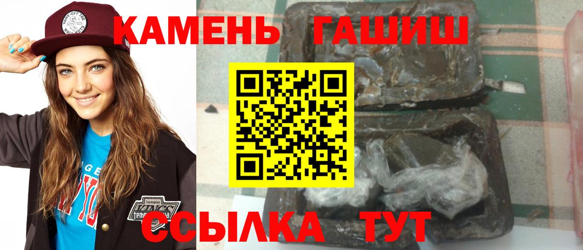 ГАШ Ice-O-Lator Бугуруслан