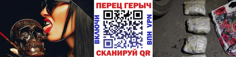 Героин гречка  Бугуруслан 