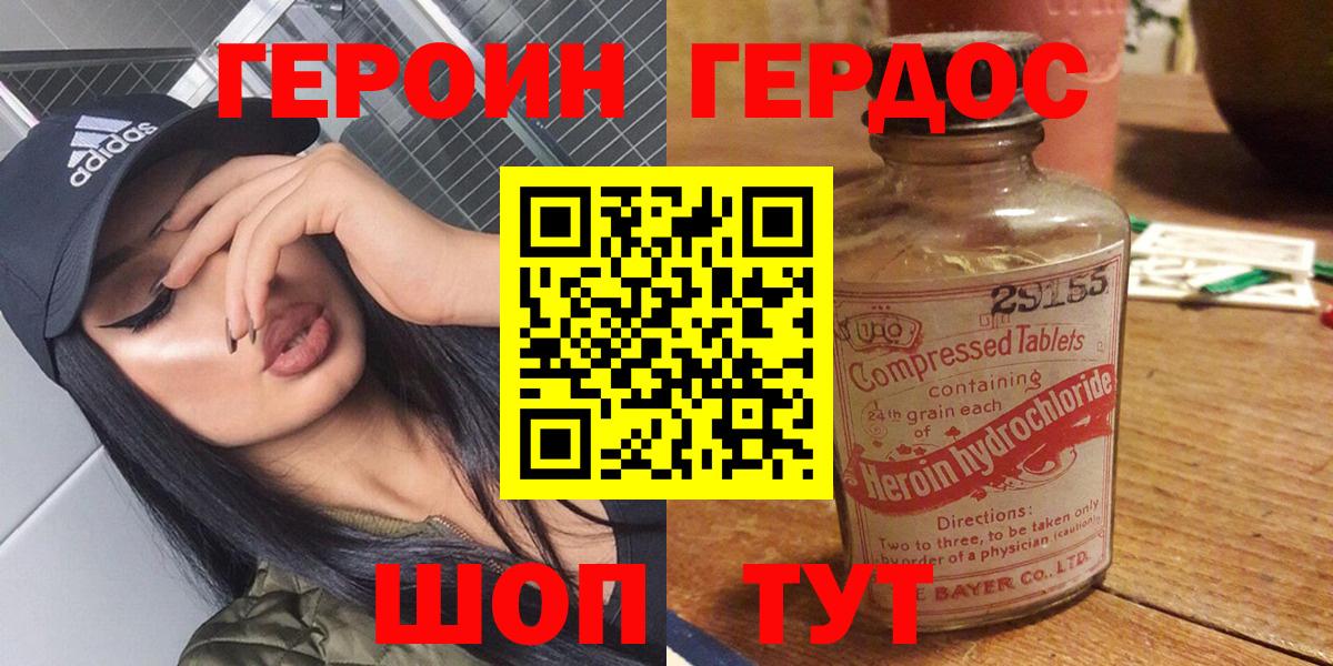 Бугуруслан  ГАШИШ  COCAIN  Меф кристаллы  Вход с VPN  МАРИХУАНА  А ПВП СОЛЬ  