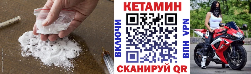 КЕТАМИН ketamine  Бугуруслан 