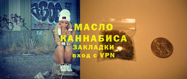 гидропоника Богородск