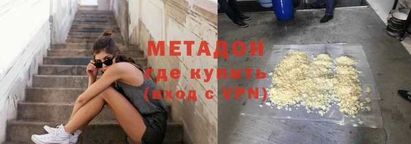 гидропоника Богородск