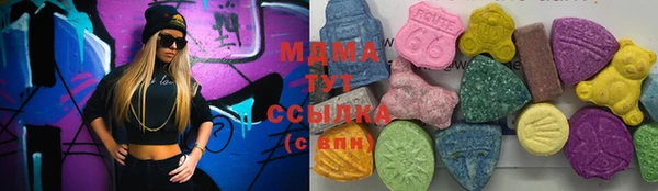 кристаллы Бикин