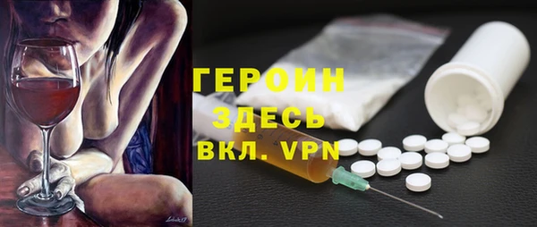 шишки Богородицк