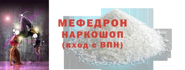гидропоника Богородск