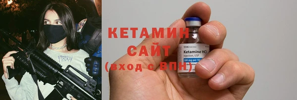 гидропоника Богородск