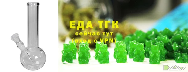 шишки Богородицк