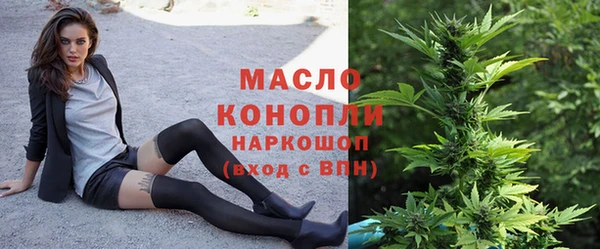 гидропоника Богородск
