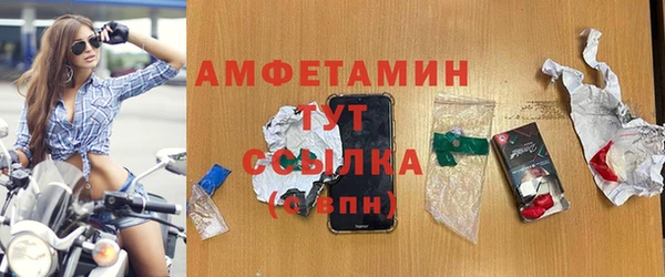 гидропоника Богородск