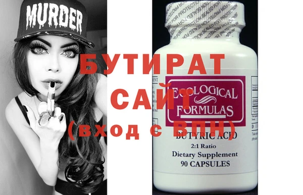 героин Болотное