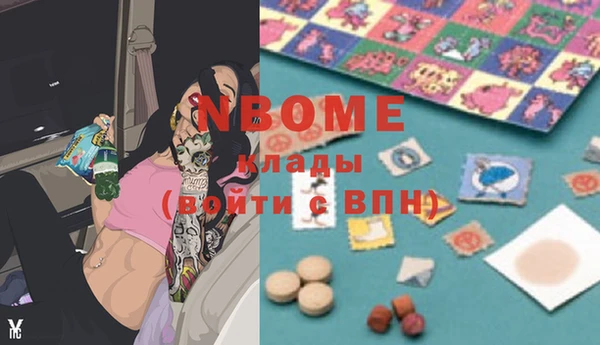 гашик Бронницы