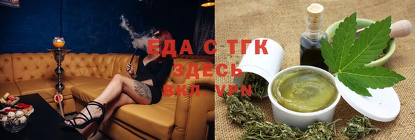 гидропоника Богородск