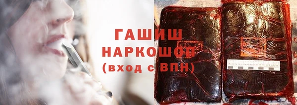 кокаин VHQ Бугульма