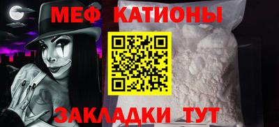 таблы Балаково