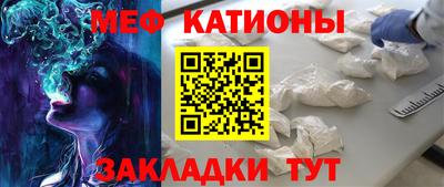 спиды Волгодонск