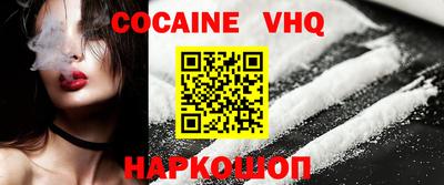 гашиш Балашиха