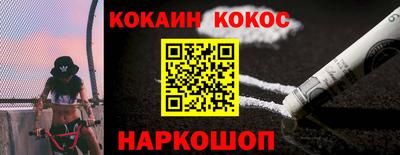 гашиш Балашиха