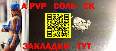 таблы Балаково