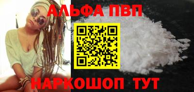 ПСИЛОЦИБИНОВЫЕ ГРИБЫ Балашиха