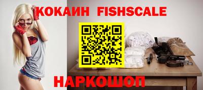 ПСИЛОЦИБИНОВЫЕ ГРИБЫ Балашиха