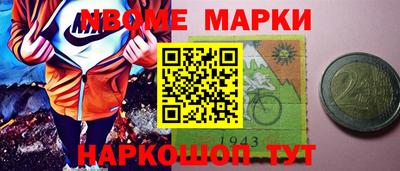 кокаин премиум Балахна