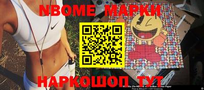 прущий лед Балаково