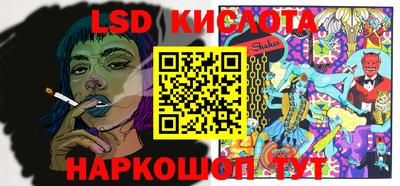 таблы Балаково
