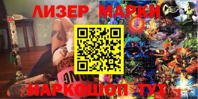 ПСИЛОЦИБИНОВЫЕ ГРИБЫ Балашиха