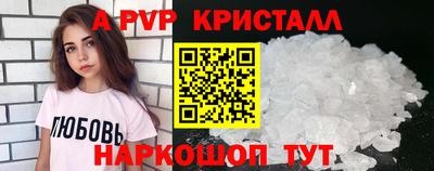 прущий лед Балаково