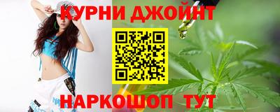 гашиш Балашиха
