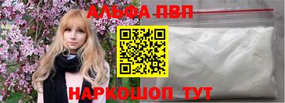 таблы Балаково