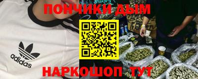 кокаин премиум Балахна