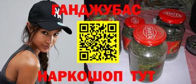 таблы Балаково