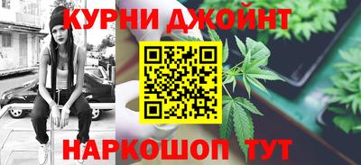 прущий лед Балаково