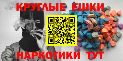 таблы Балаково