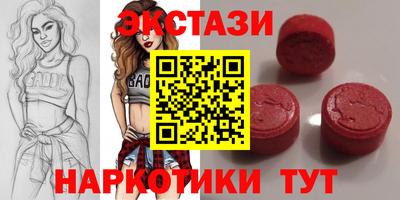 таблы Балаково