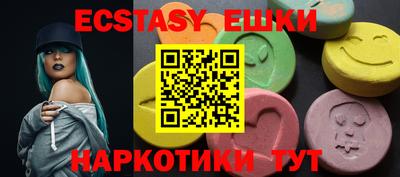 таблы Балаково