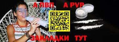 таблы Балаково