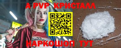 скорость mdpv Балахна