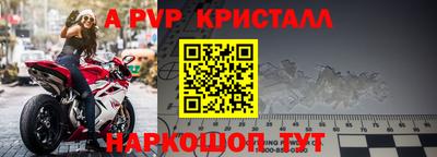 таблы Балаково